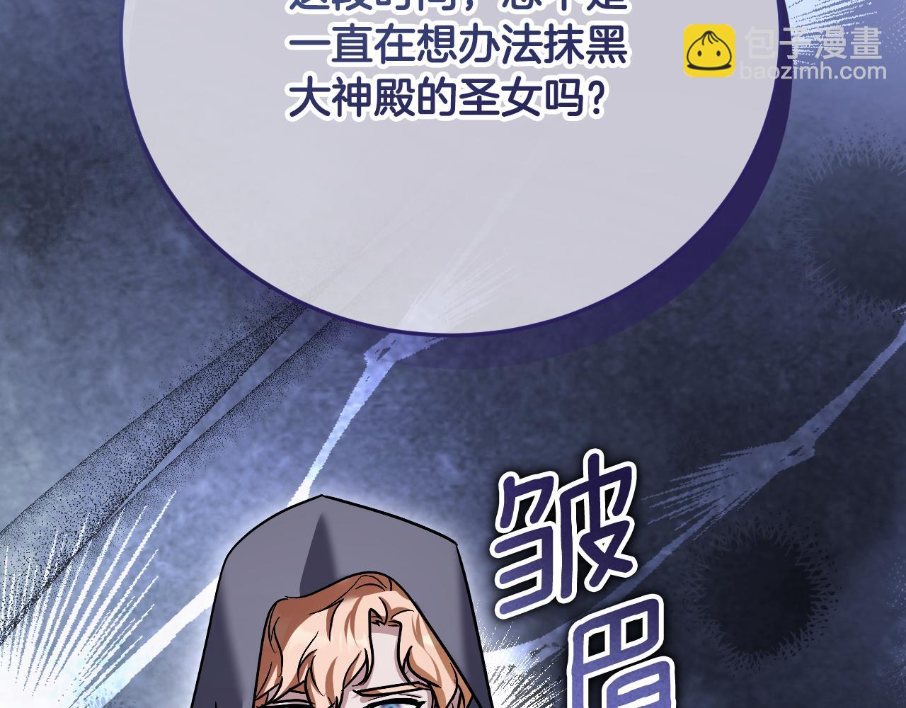 第38话 第一次这么爽快52
