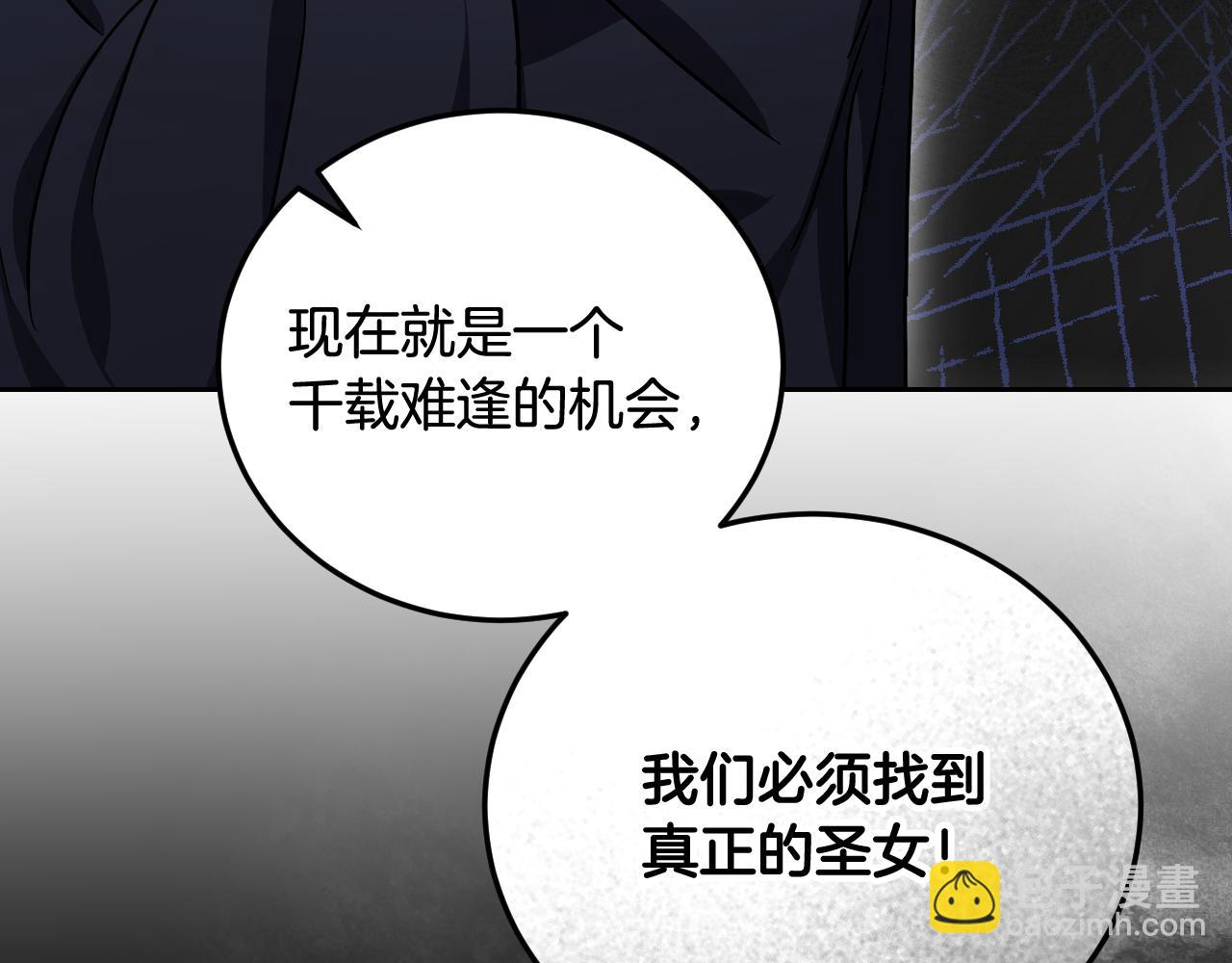 第38话 第一次这么爽快54
