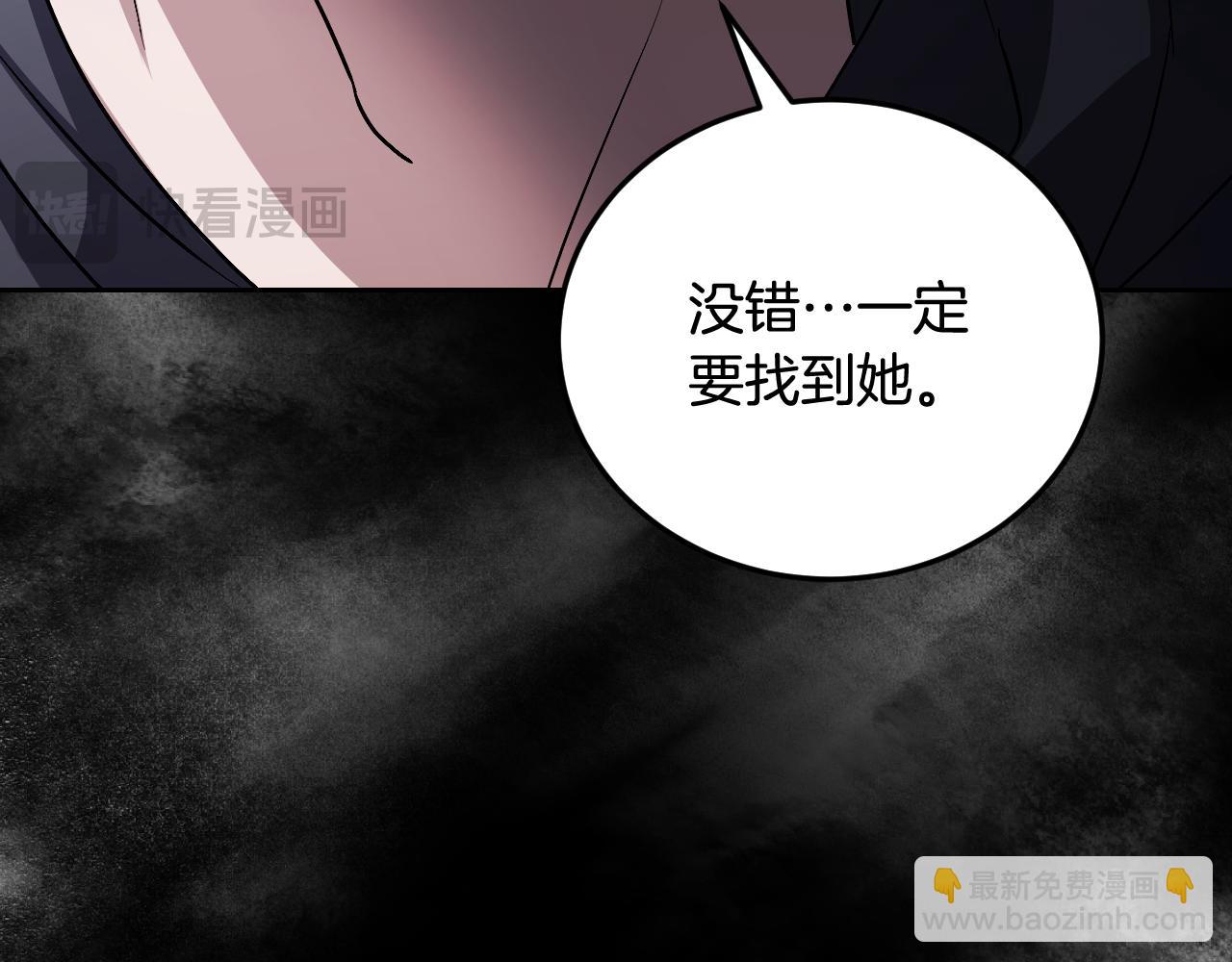 第38话 第一次这么爽快56