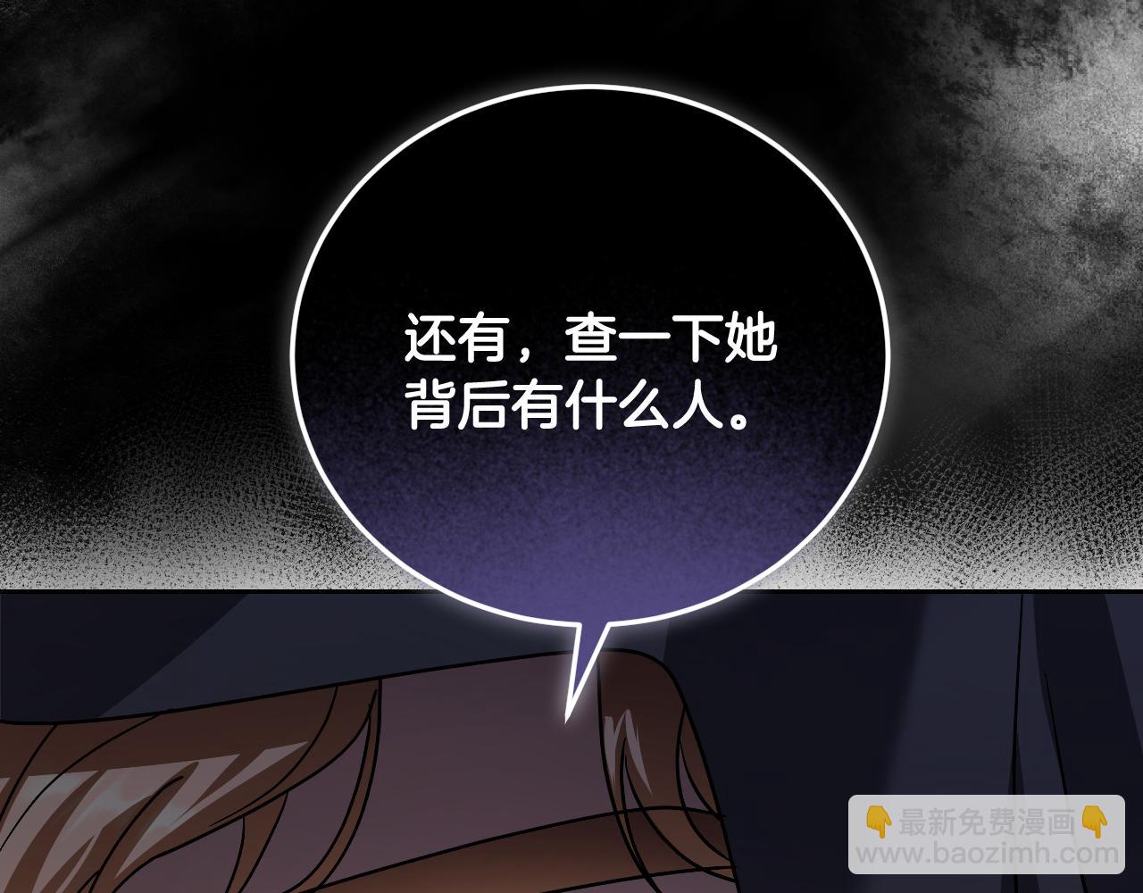 第38话 第一次这么爽快57
