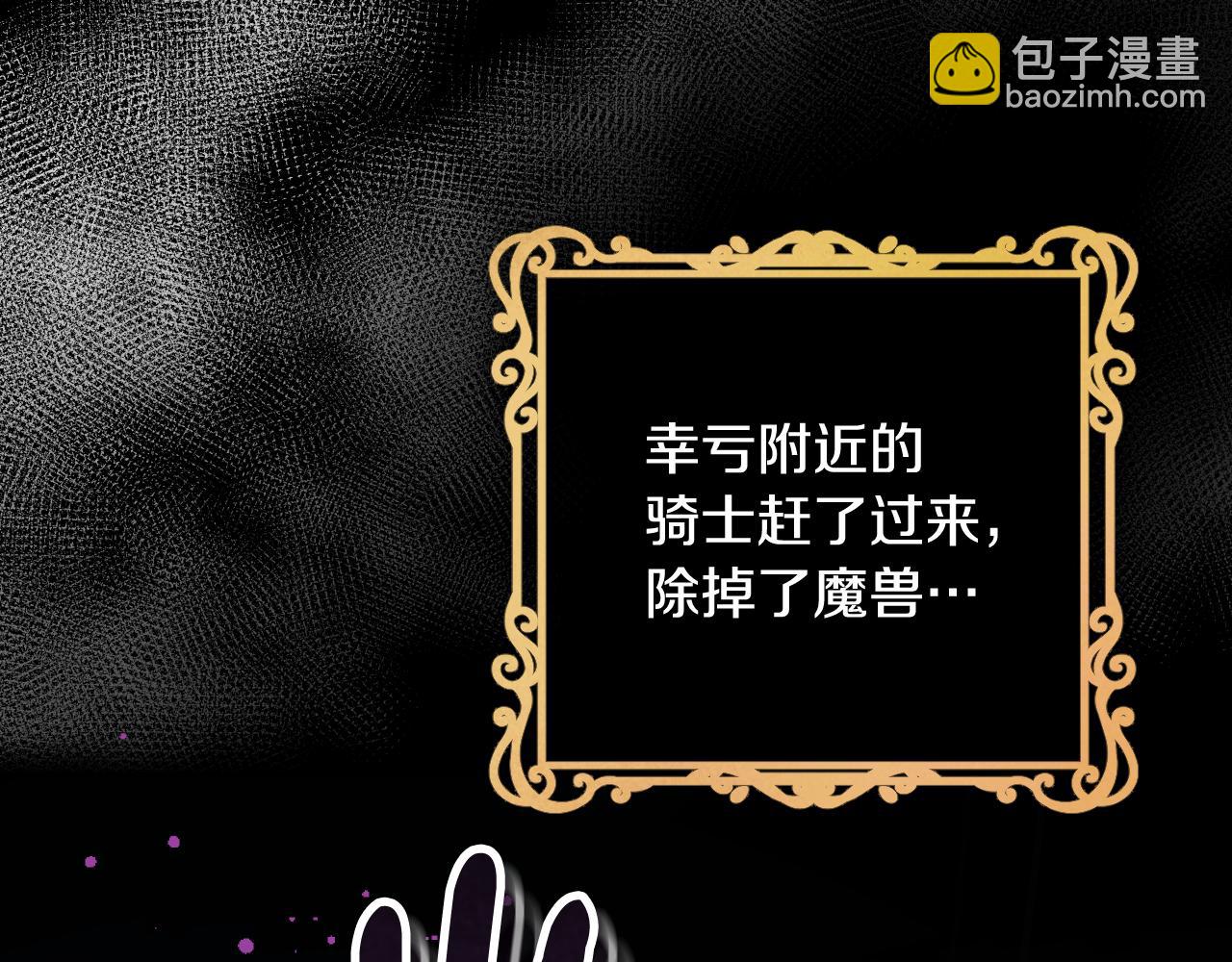 第38话 第一次这么爽快7
