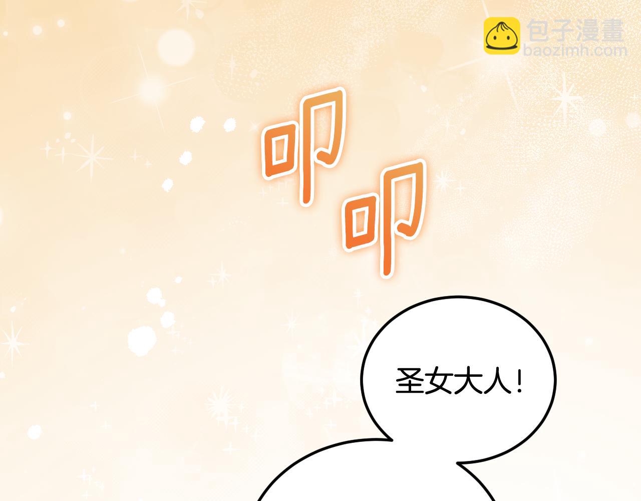 第38话 第一次这么爽快74
