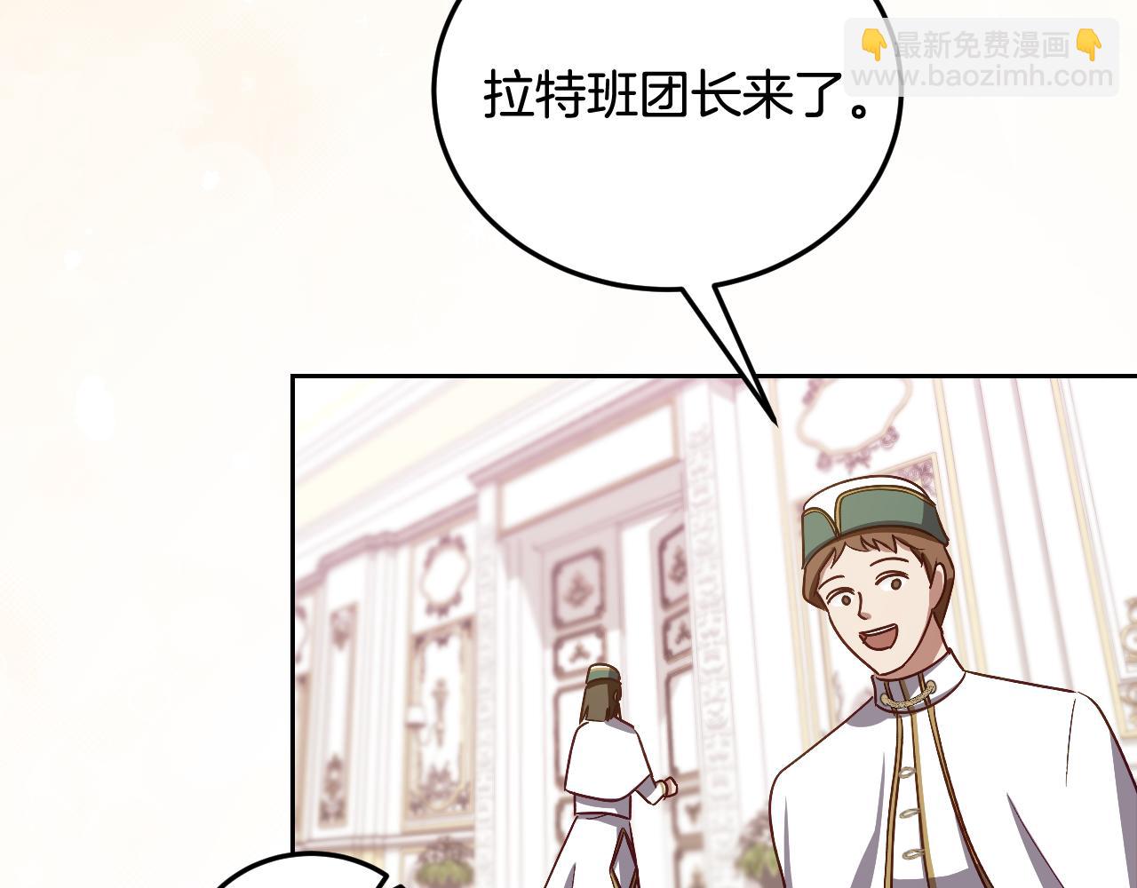 第38话 第一次这么爽快75
