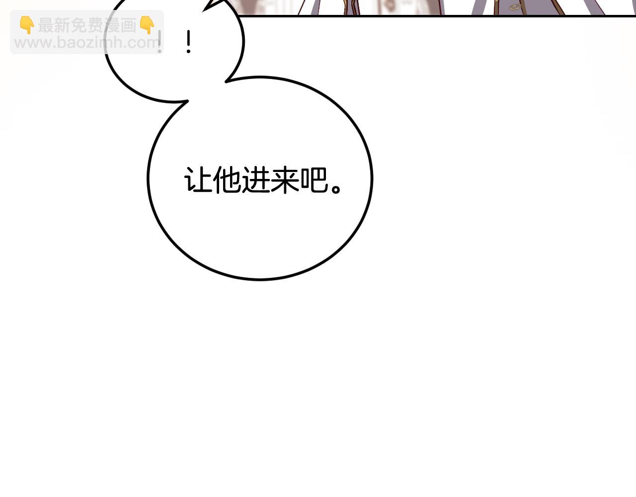 第38话 第一次这么爽快76