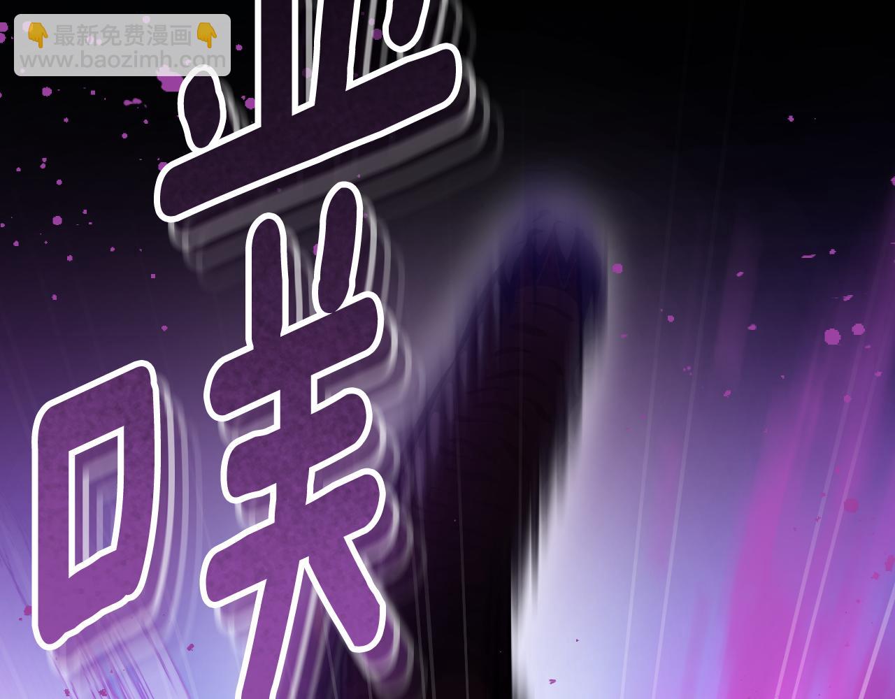 第38话 第一次这么爽快8