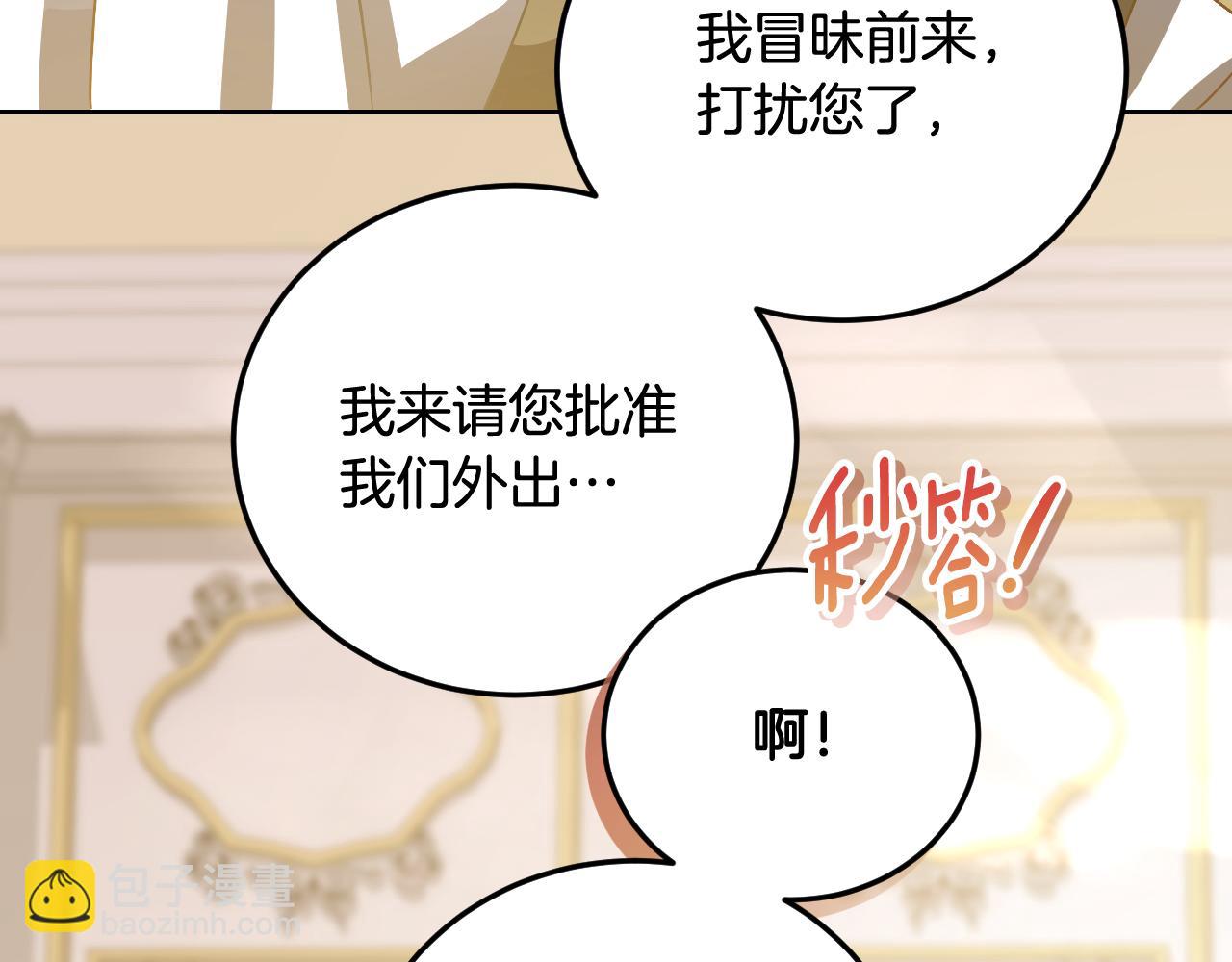 第38话 第一次这么爽快83