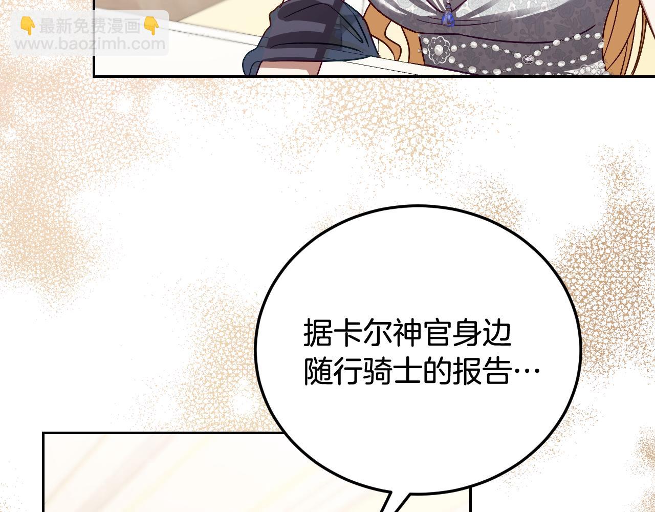 第38话 第一次这么爽快89