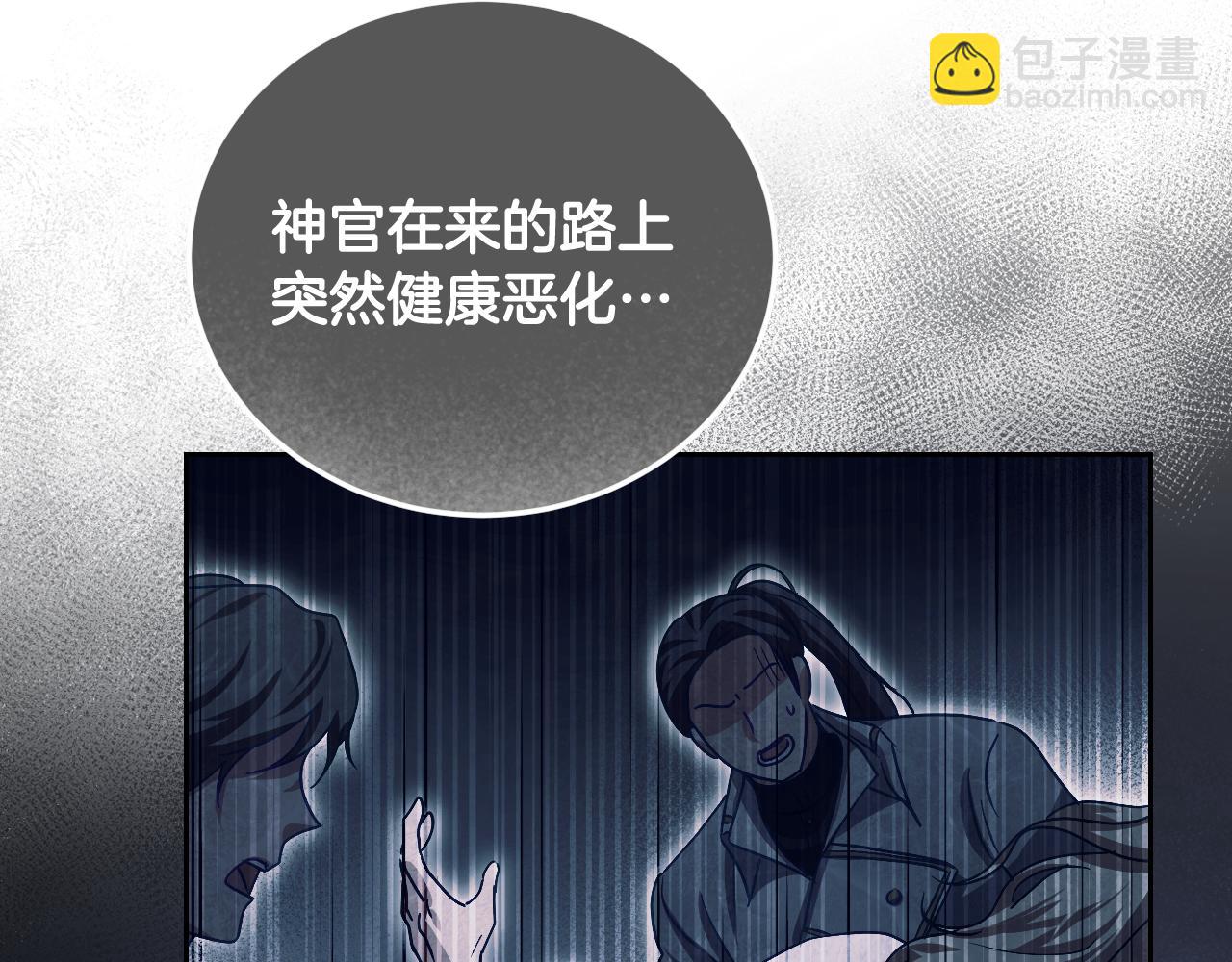 第38话 第一次这么爽快92