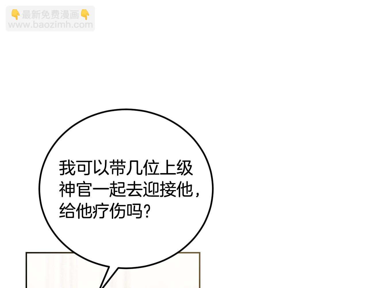 第38话 第一次这么爽快95