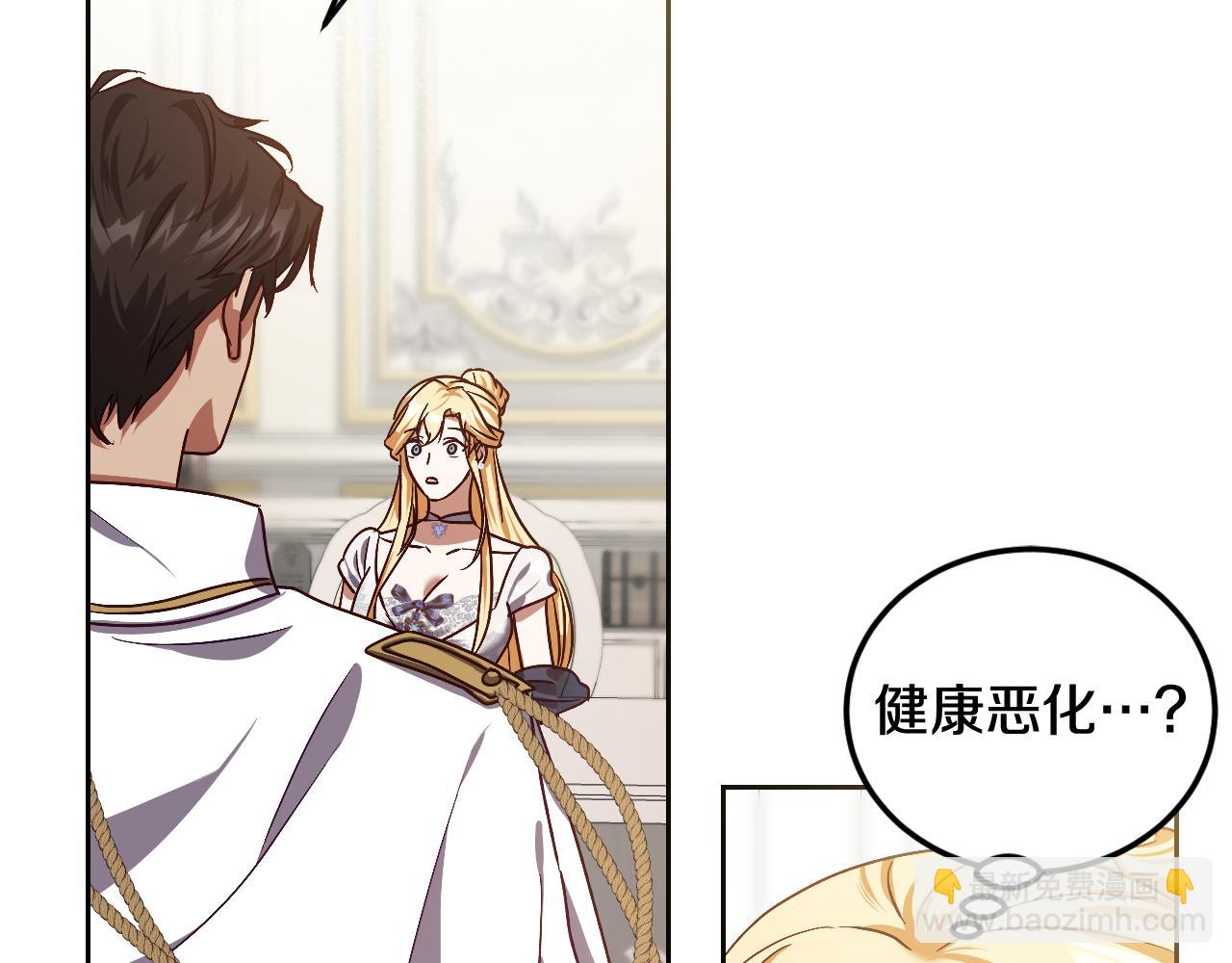 第38话 第一次这么爽快96