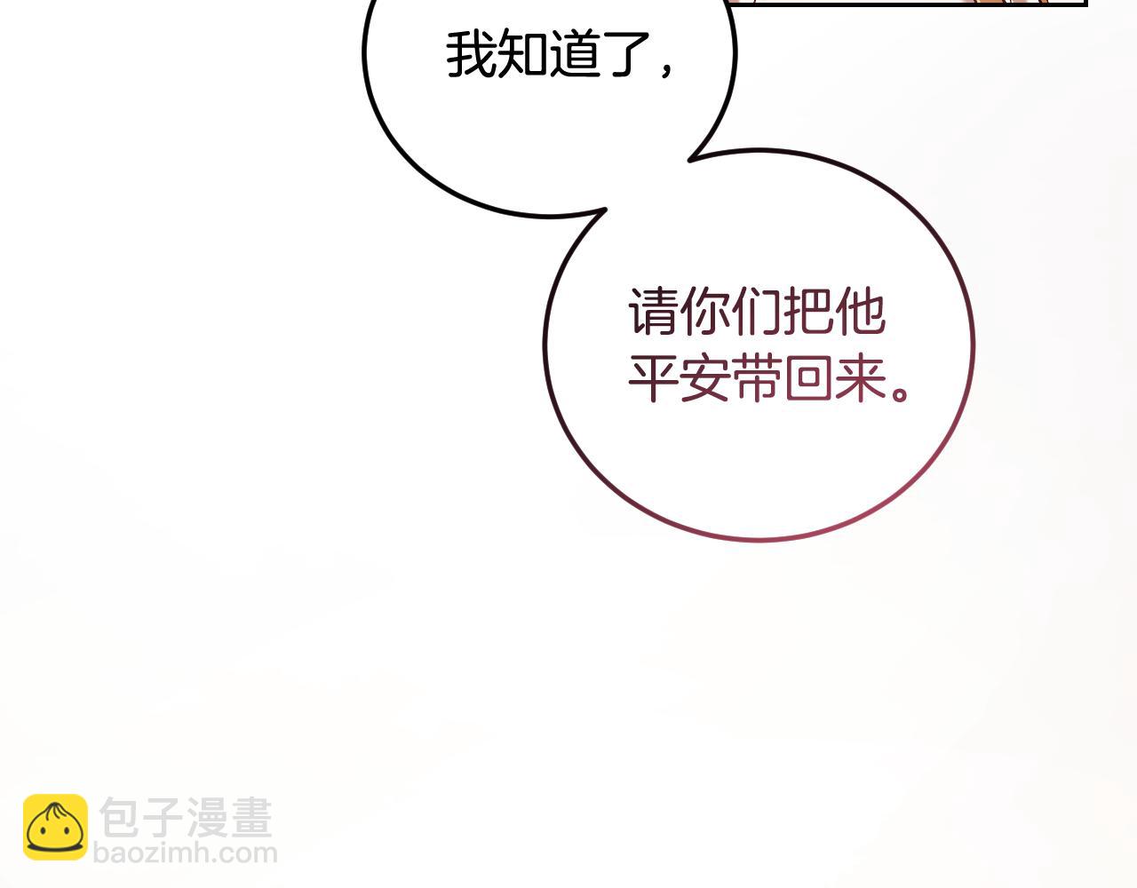 第38话 第一次这么爽快98