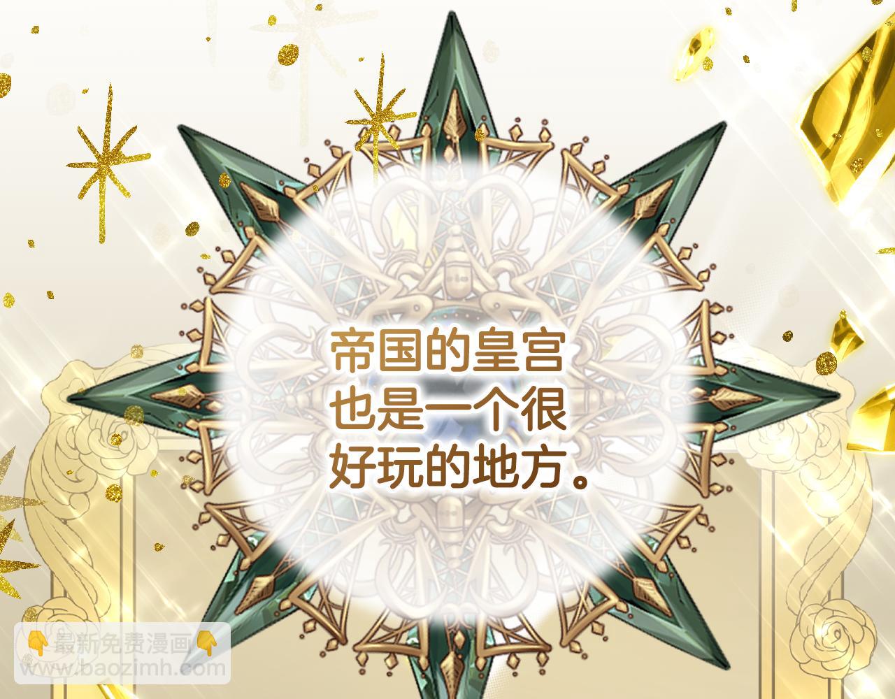 第39话 久违的老朋友114