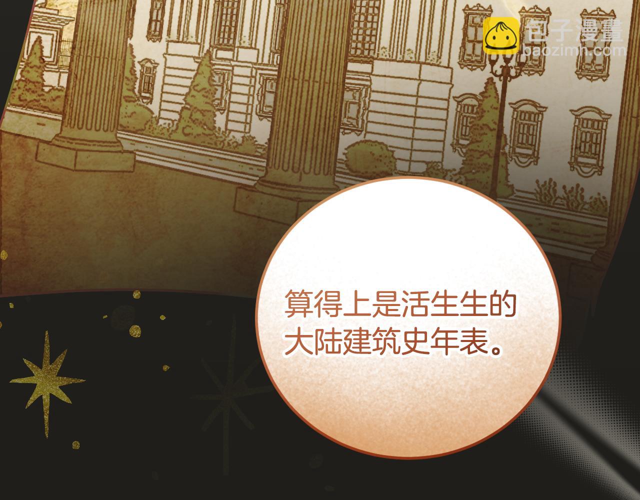 第39话 久违的老朋友118