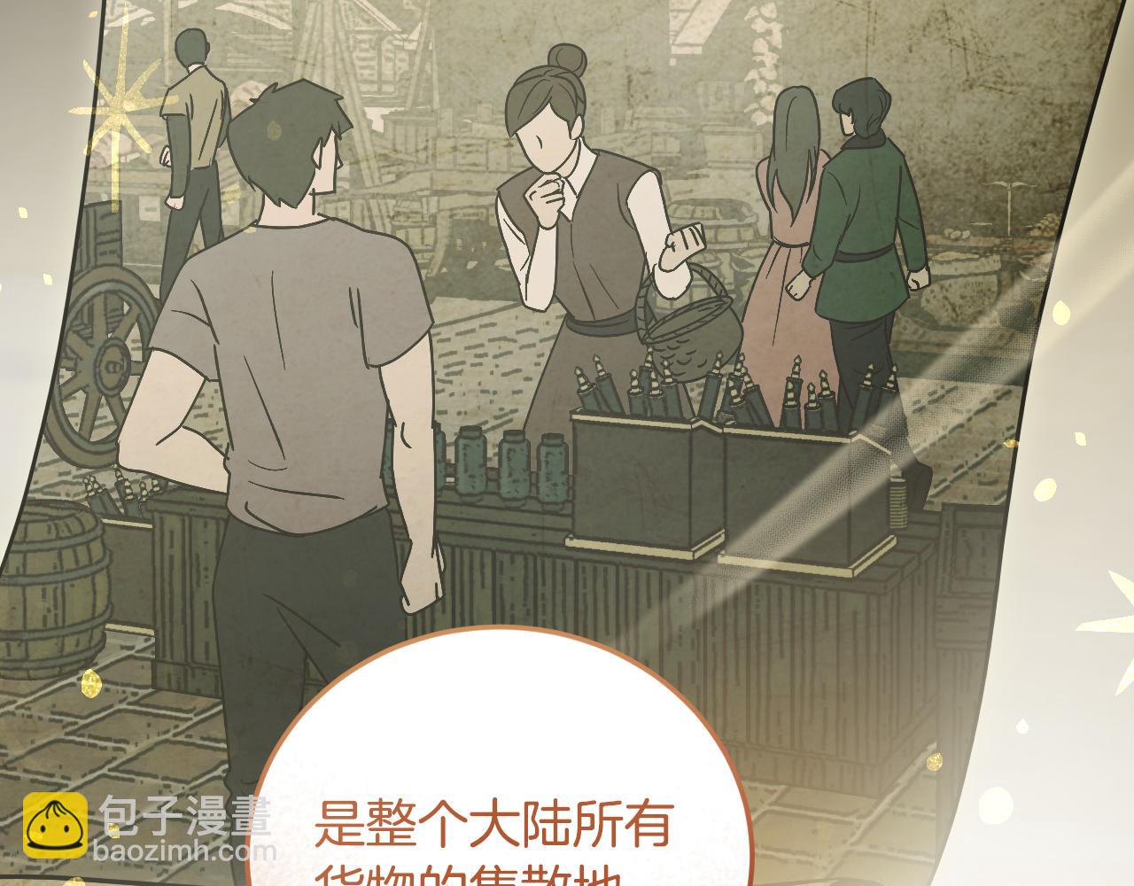 第39话 久违的老朋友121