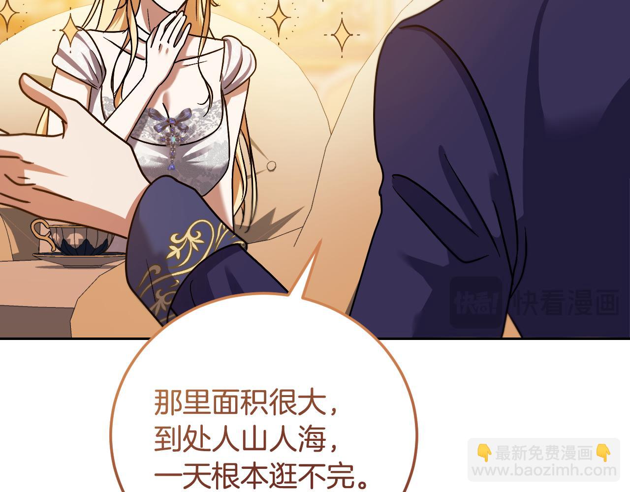 第39话 久违的老朋友123