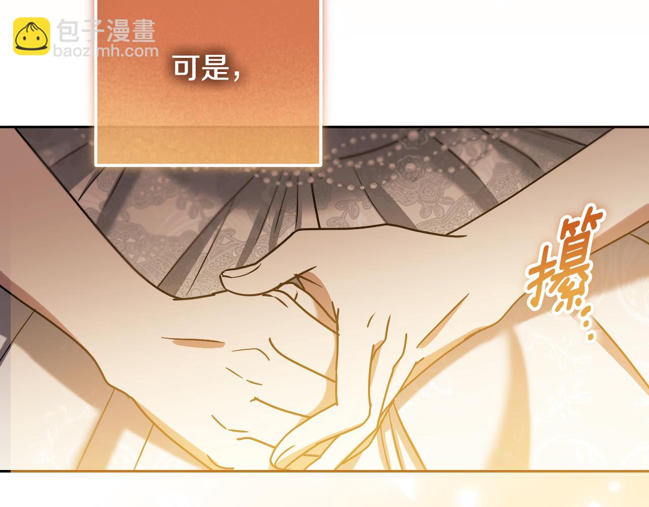 第39话 久违的老朋友133