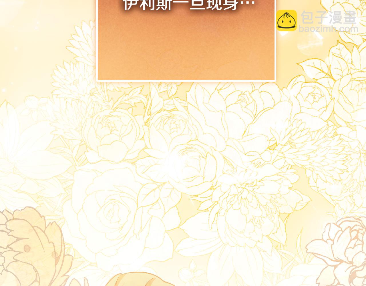 第39话 久违的老朋友135