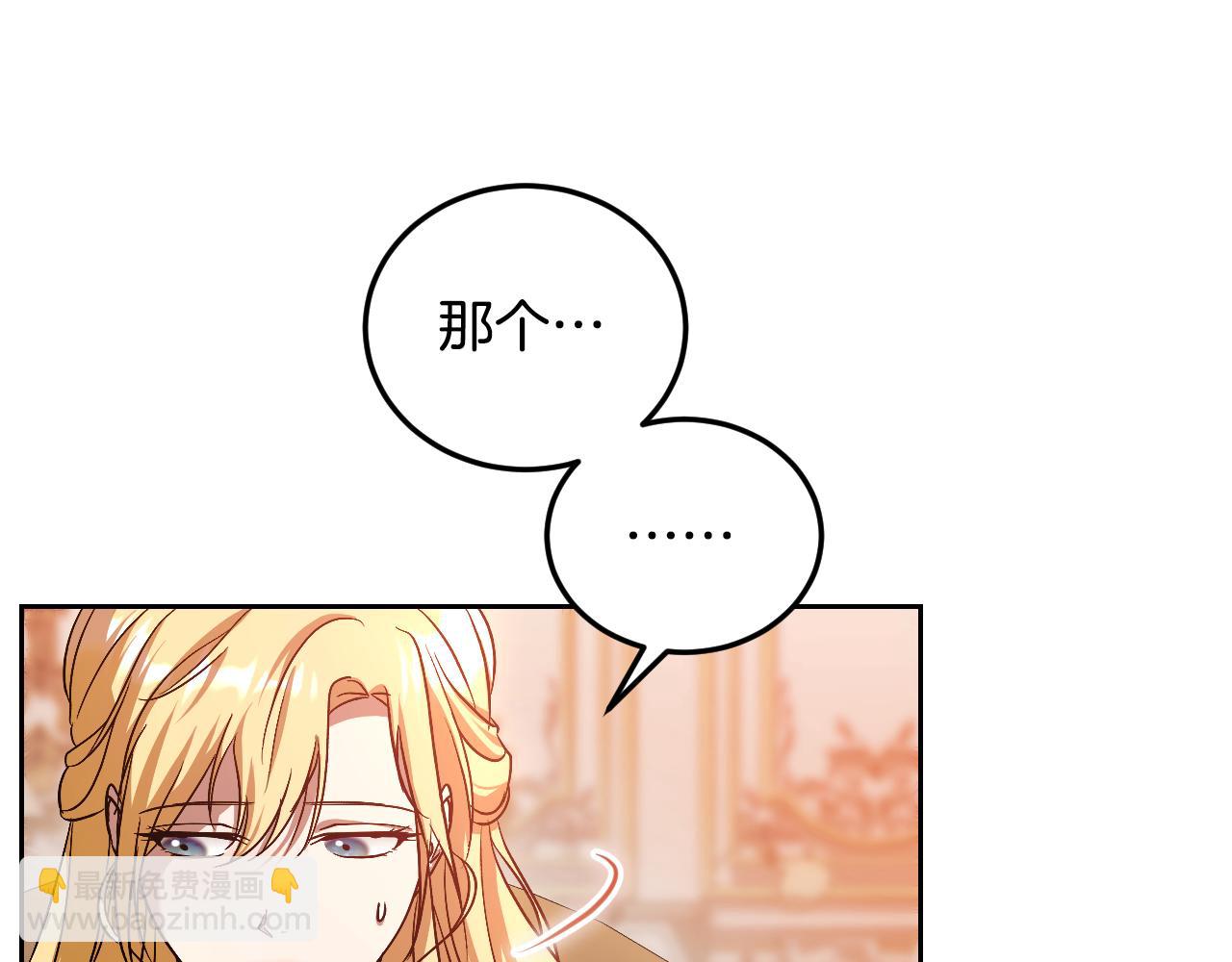第39话 久违的老朋友140