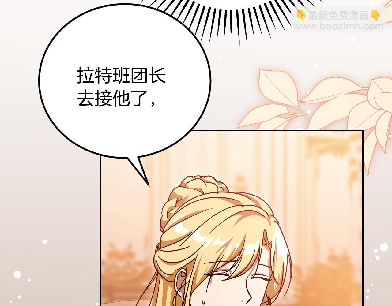 第39话 久违的老朋友147