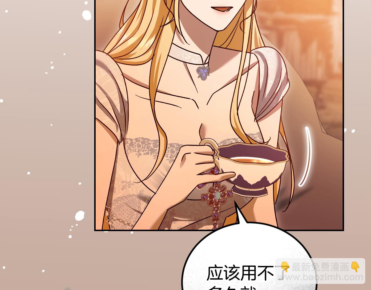第39话 久违的老朋友148