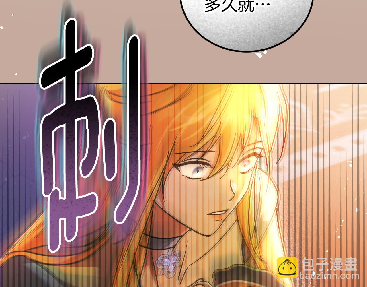第39话 久违的老朋友149