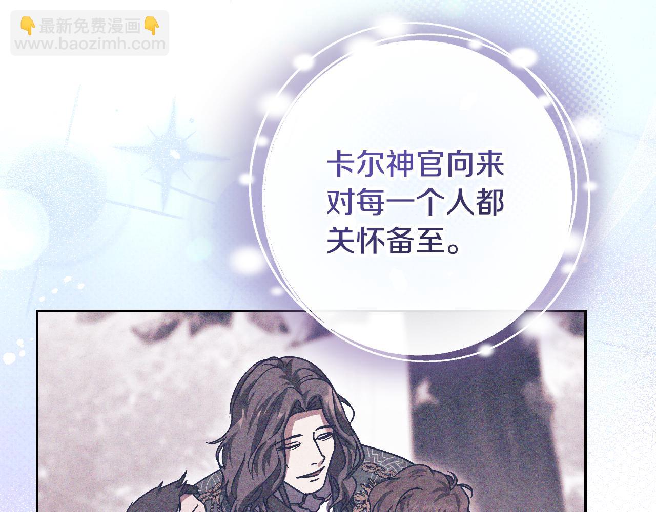 第39话 久违的老朋友15
