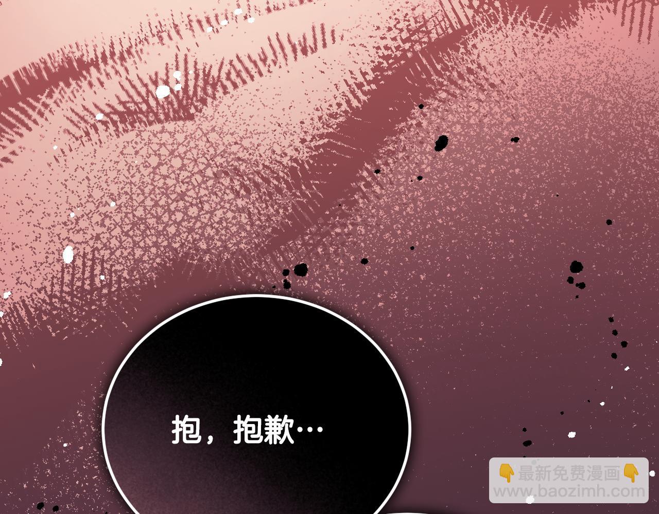 第39话 久违的老朋友171
