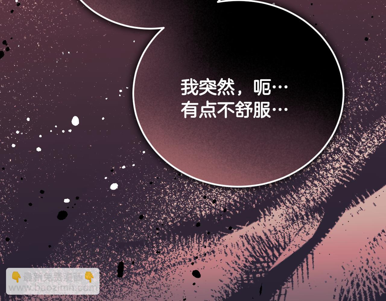 第39话 久违的老朋友172