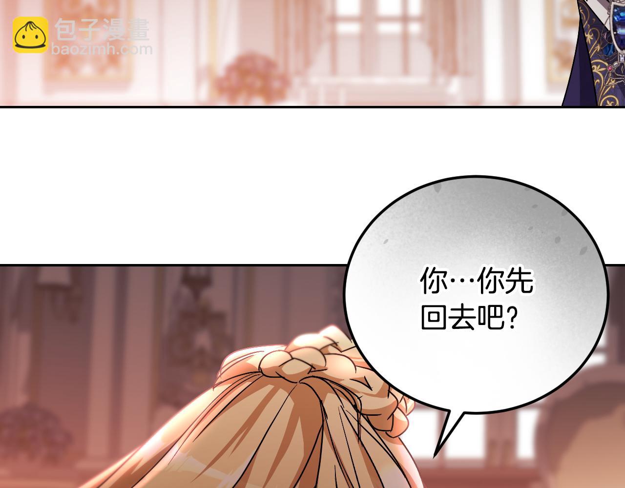 第39话 久违的老朋友174