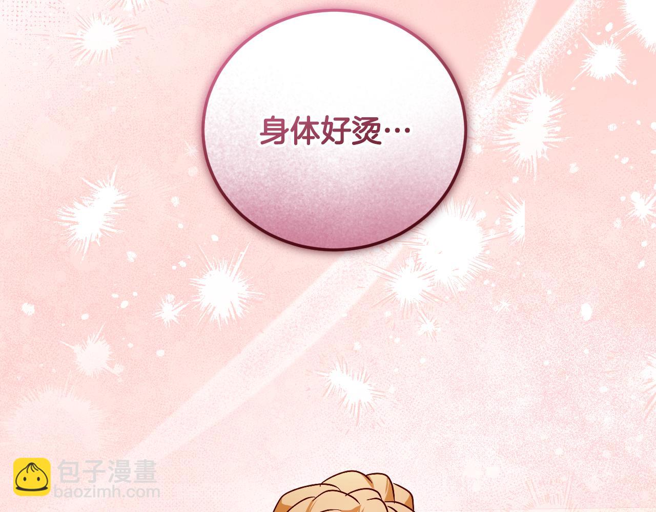 第39话 久违的老朋友184