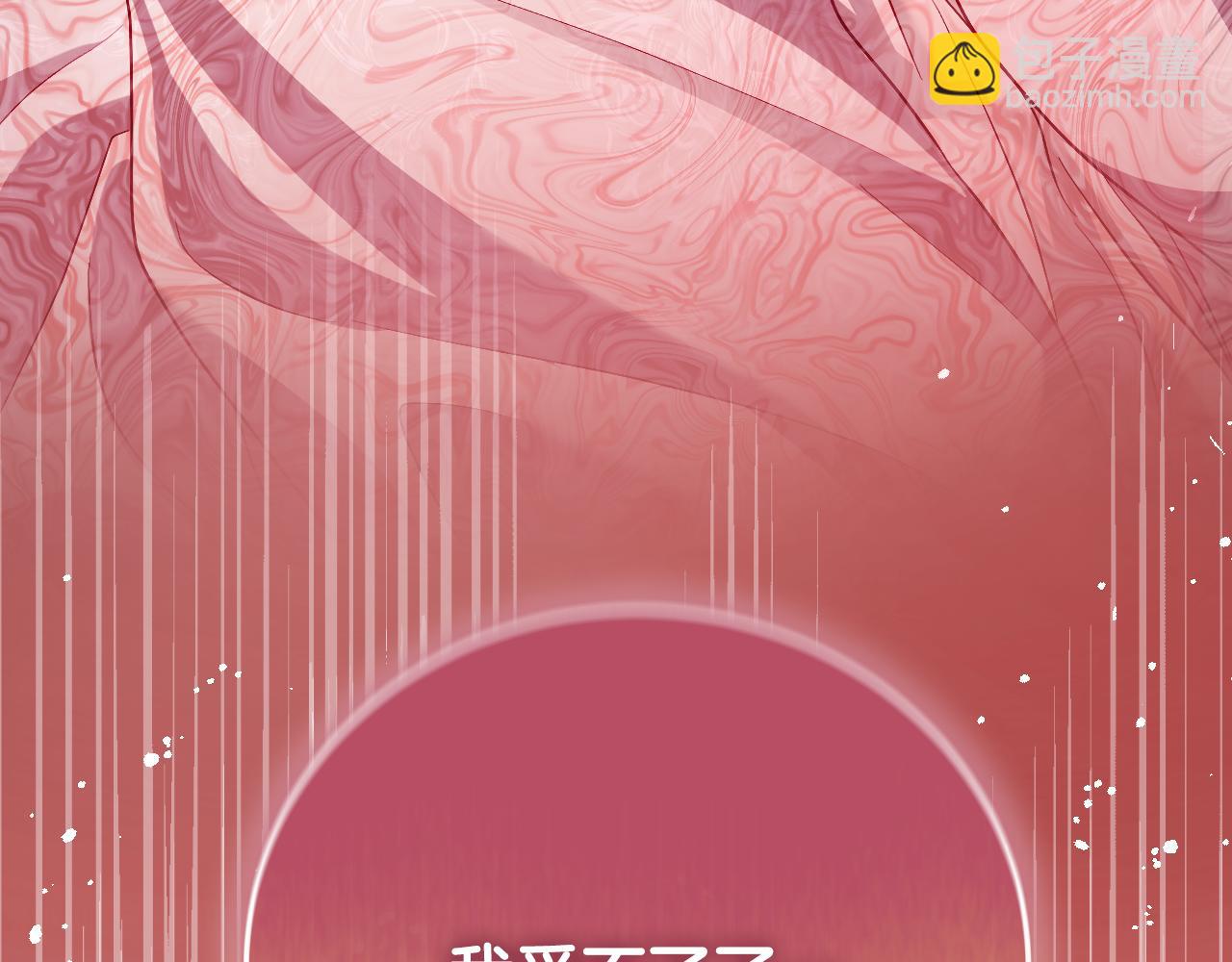 第39话 久违的老朋友187