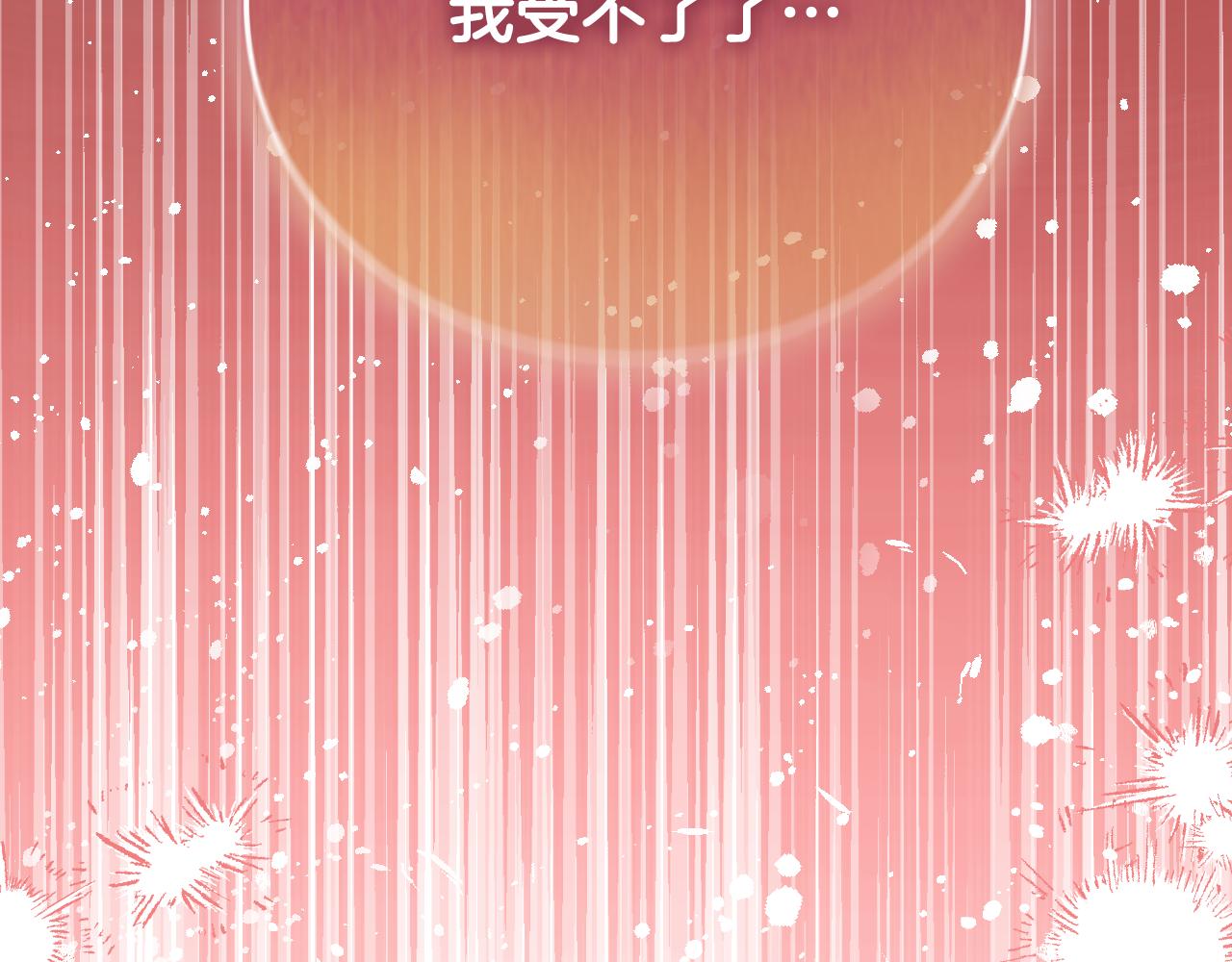 第39话 久违的老朋友188