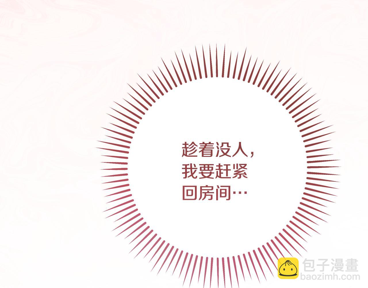 第39话 久违的老朋友200