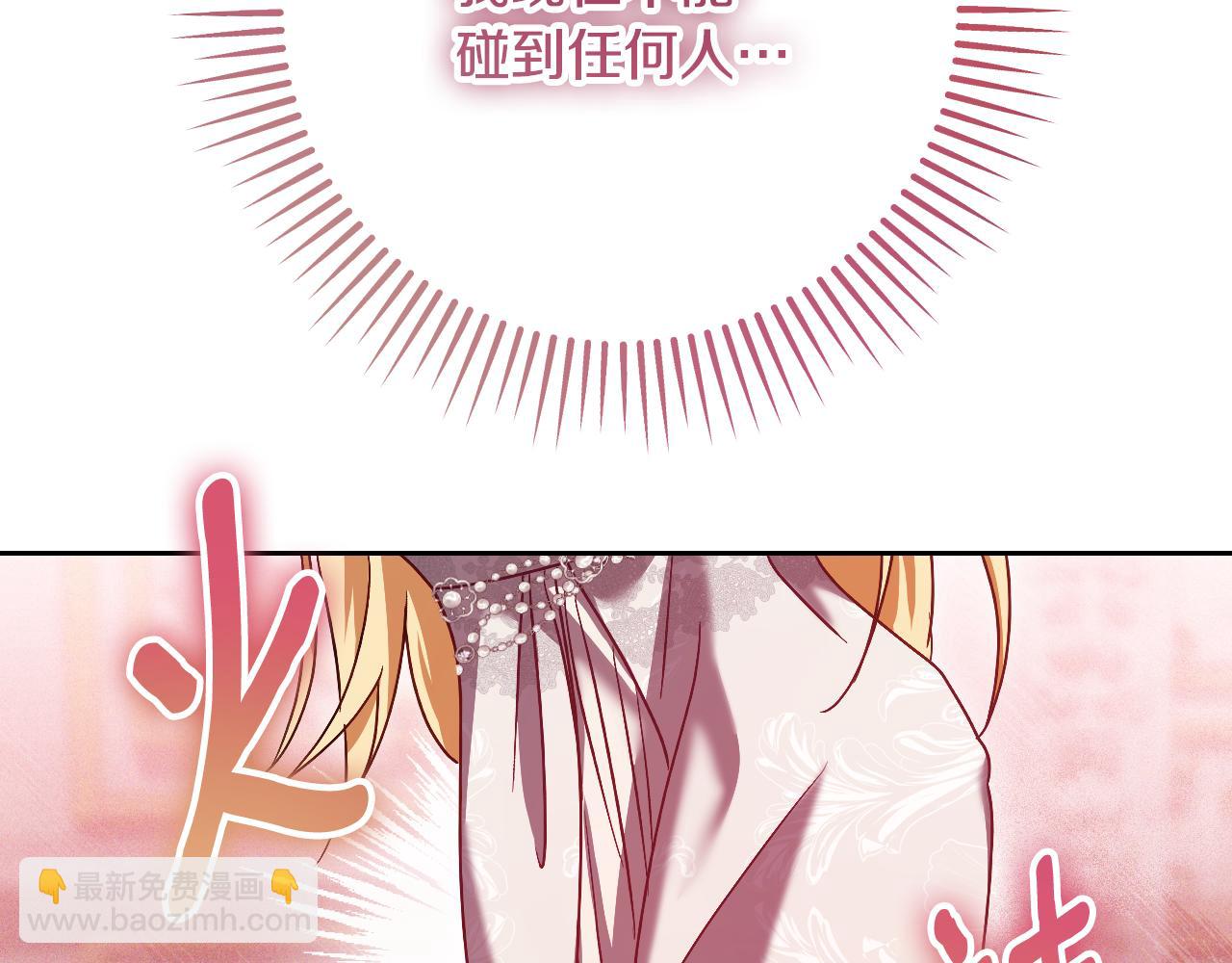 第39话 久违的老朋友203