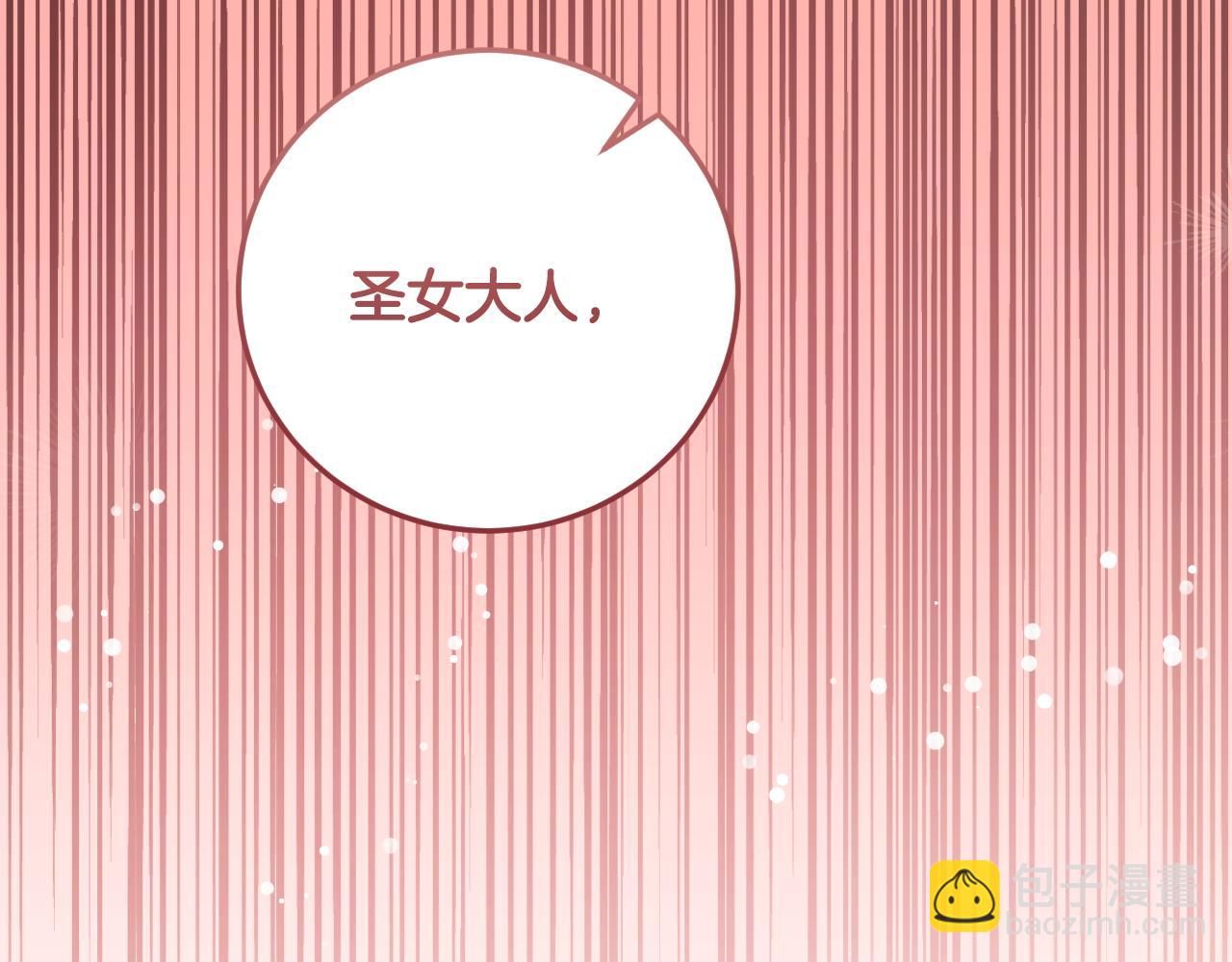 第39话 久违的老朋友222
