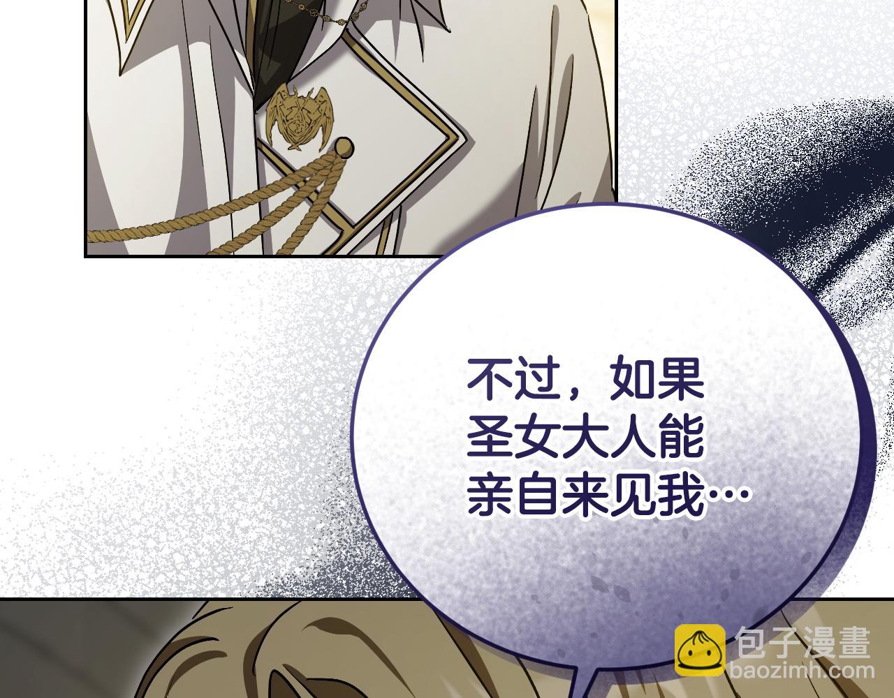 第39话 久违的老朋友32