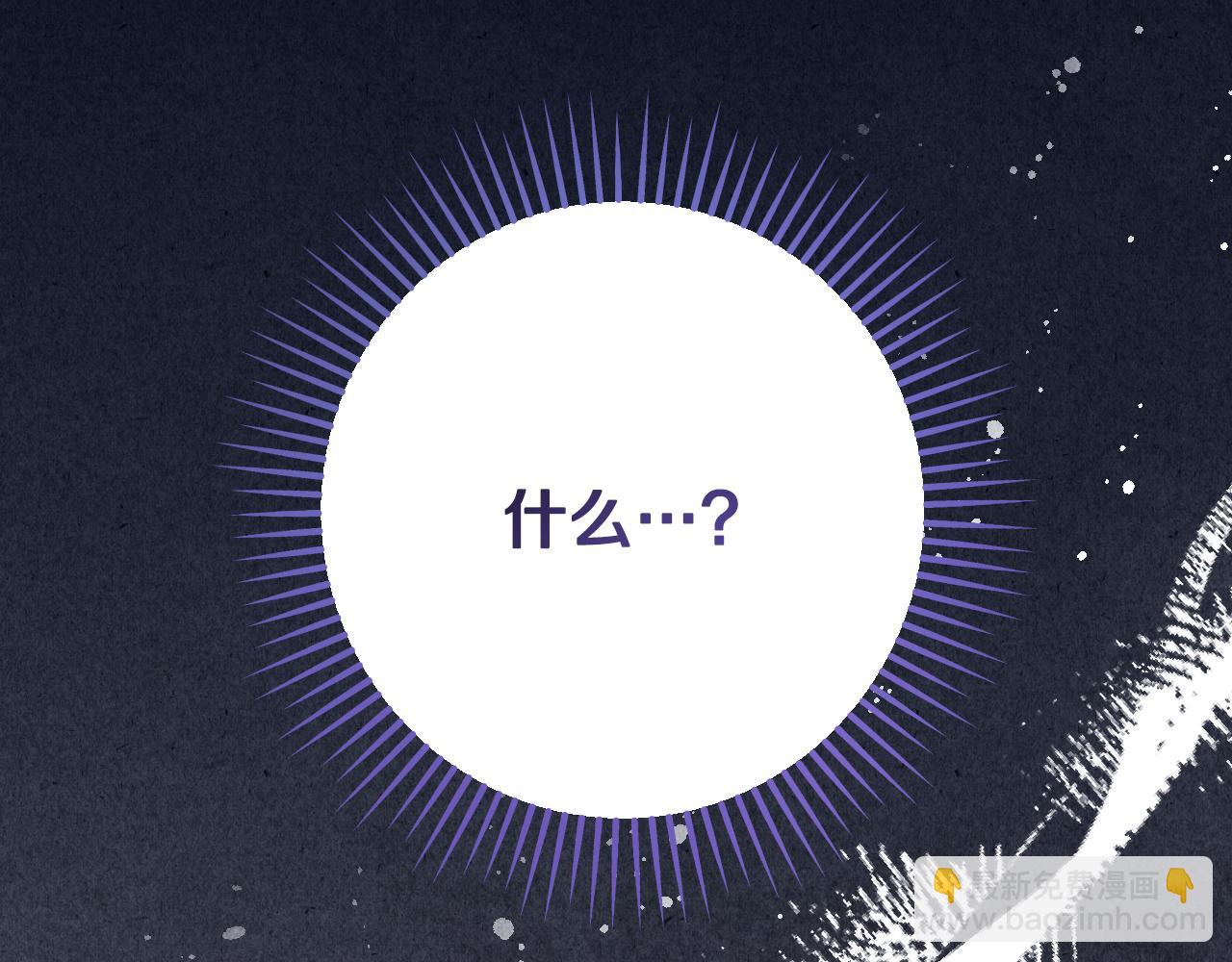 第39话 久违的老朋友37