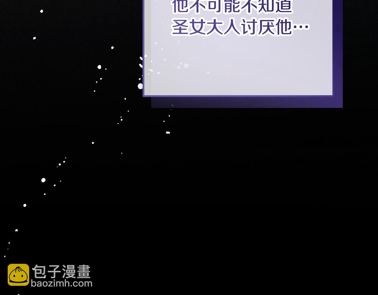 第39话 久违的老朋友41