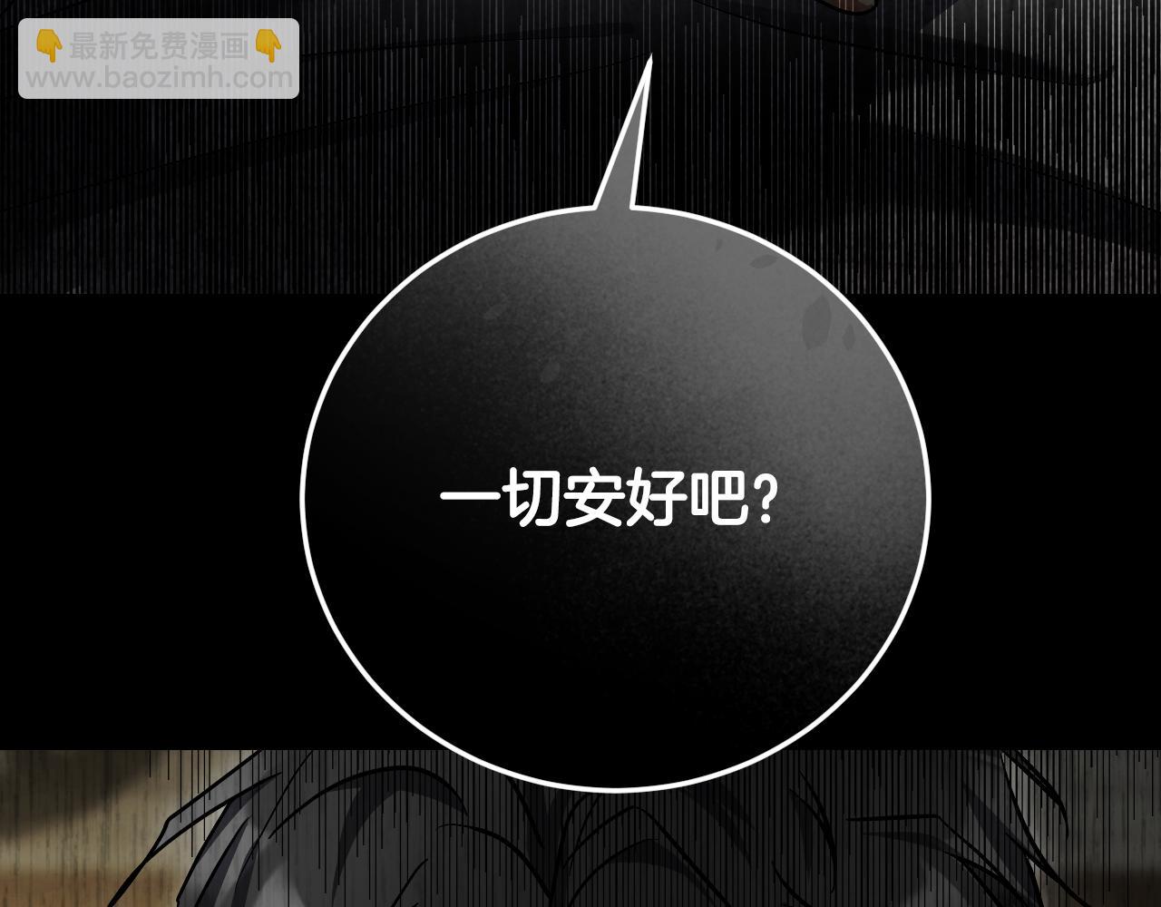 第39话 久违的老朋友47