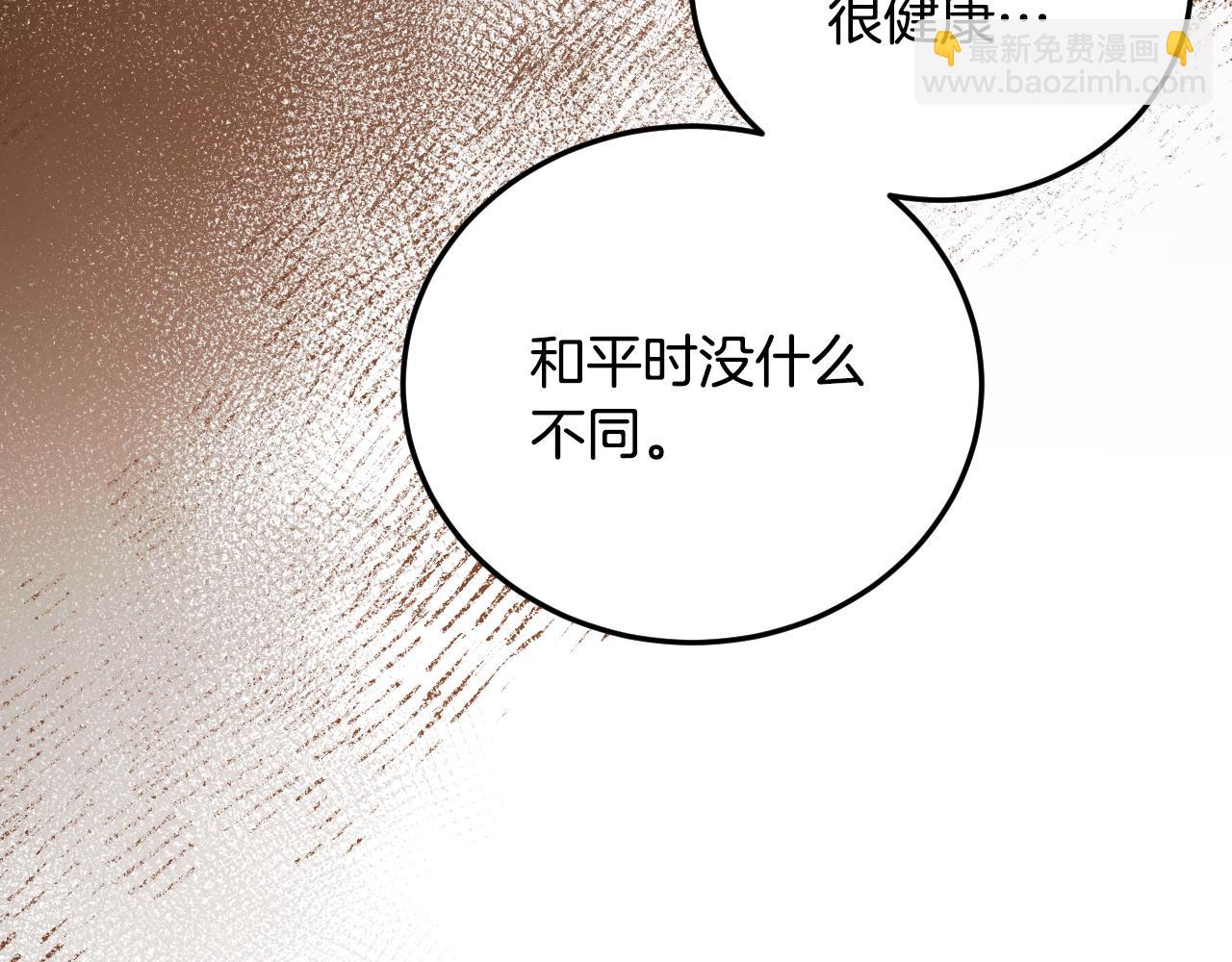 第39话 久违的老朋友58