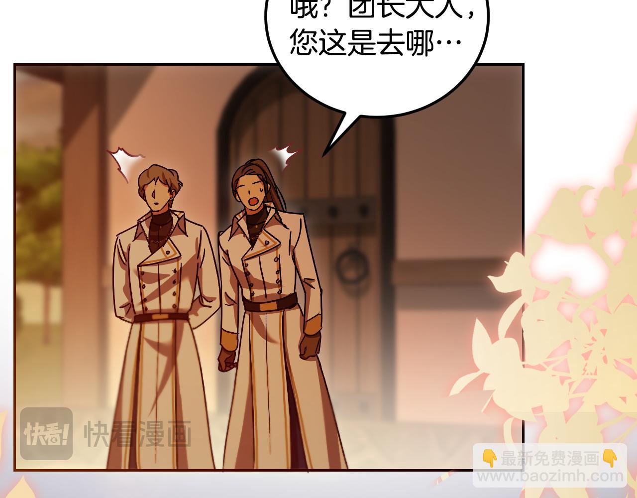第39话 久违的老朋友73