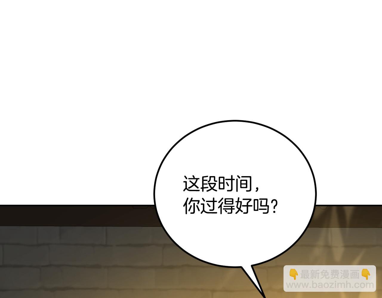 第39话 久违的老朋友8