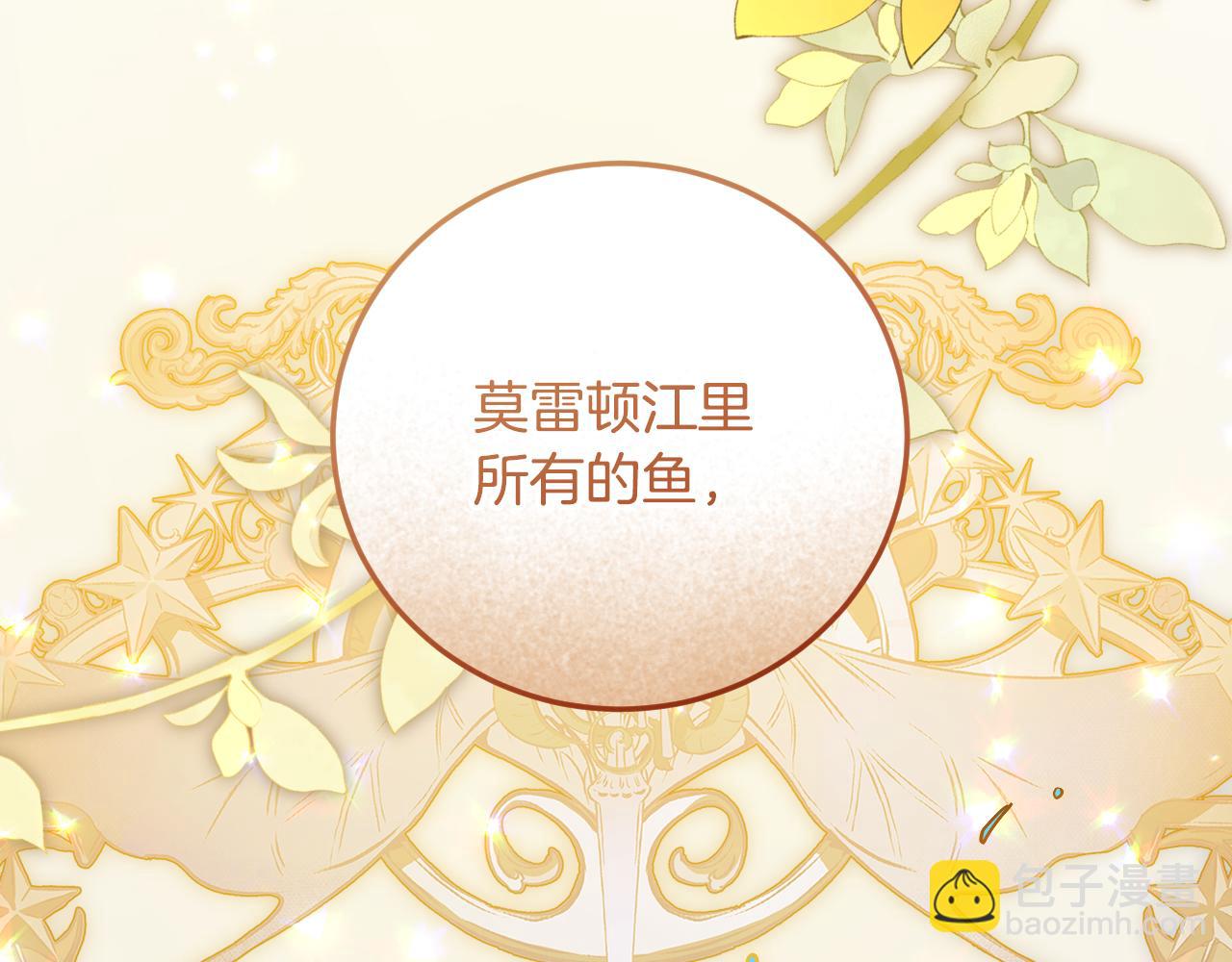 第39话 久违的老朋友85