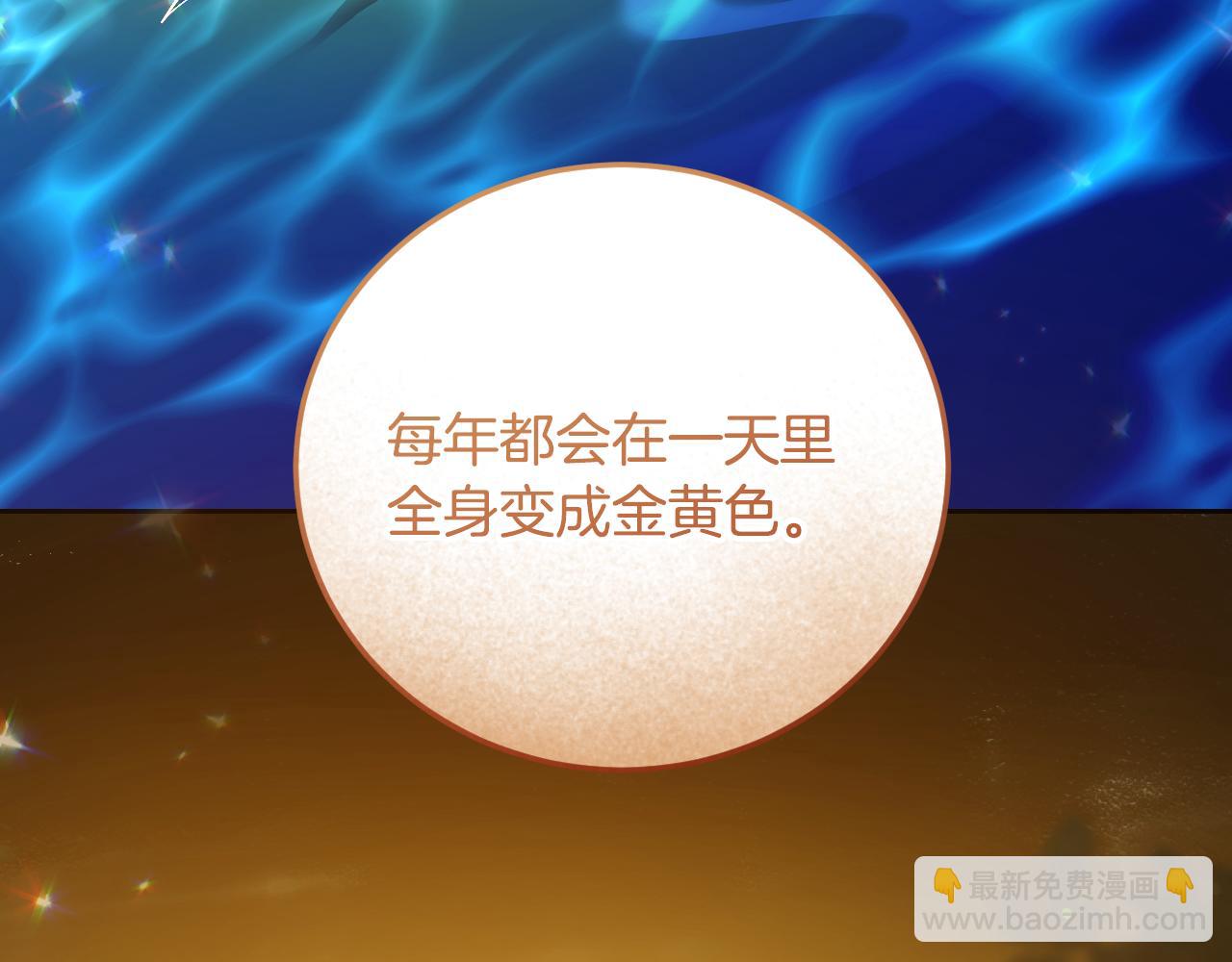 第39话 久违的老朋友88