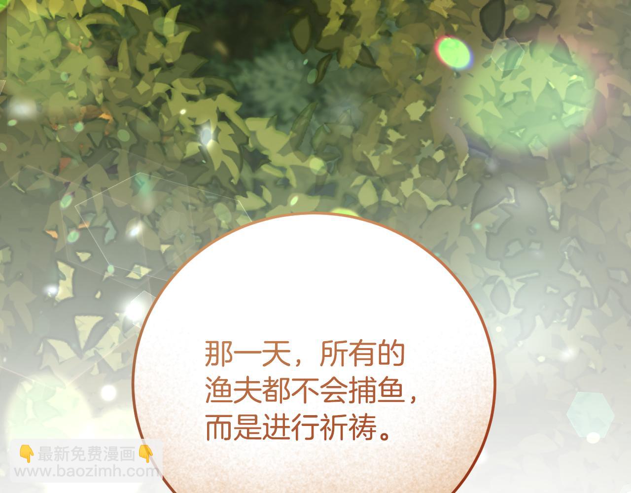 第39话 久违的老朋友91