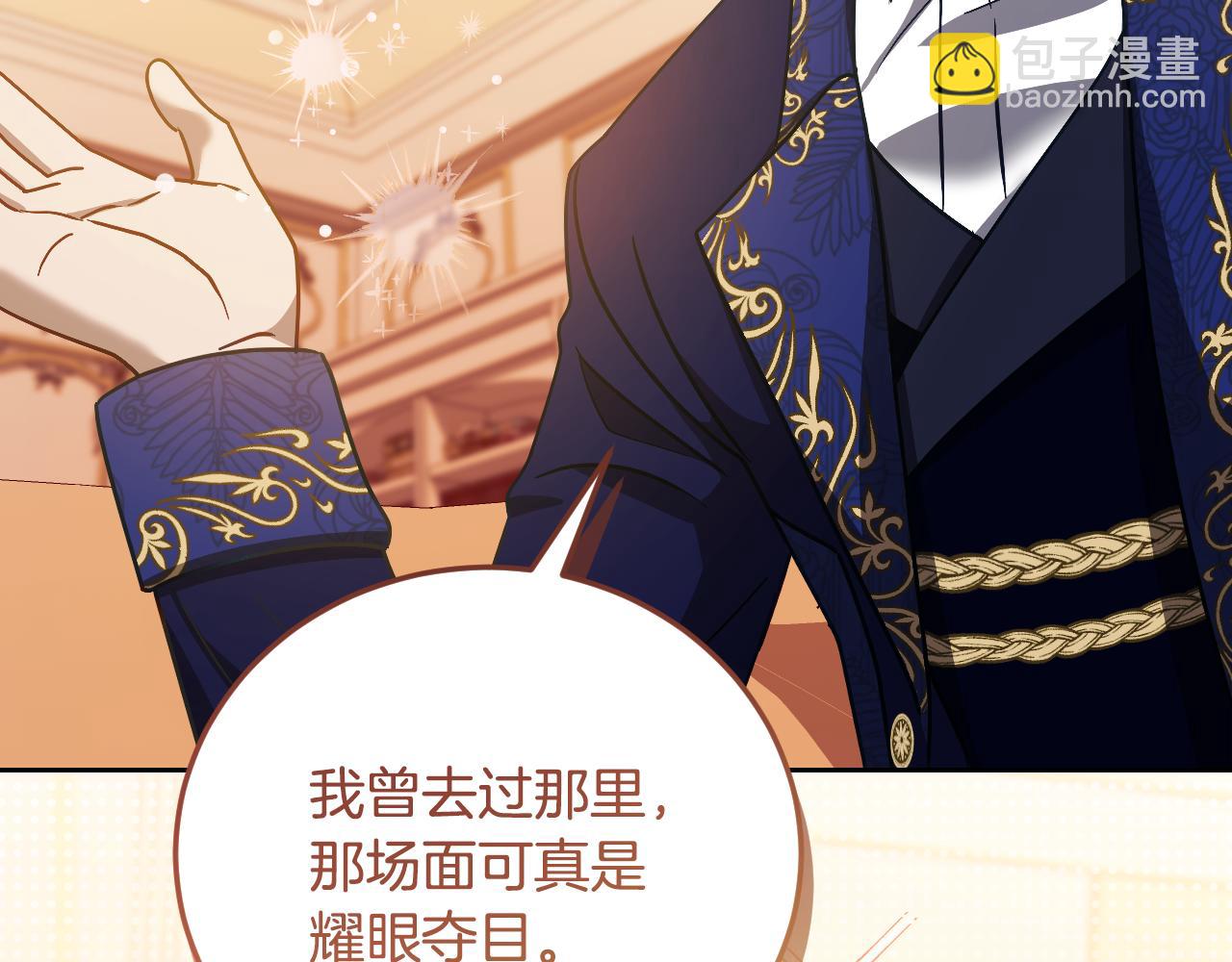 第39话 久违的老朋友94