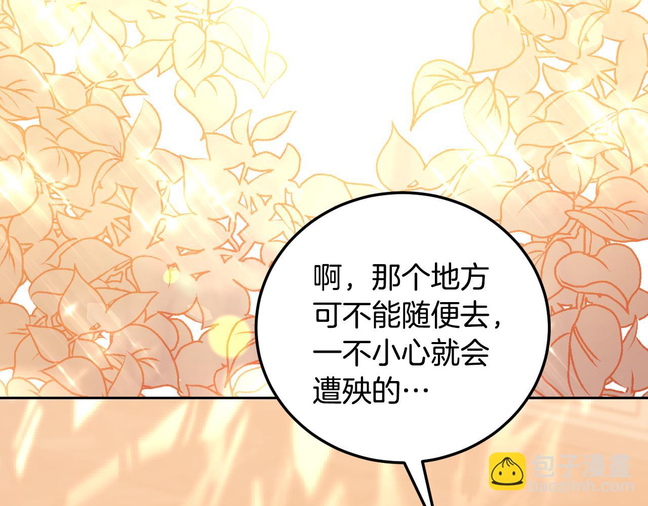 第39话 久违的老朋友98
