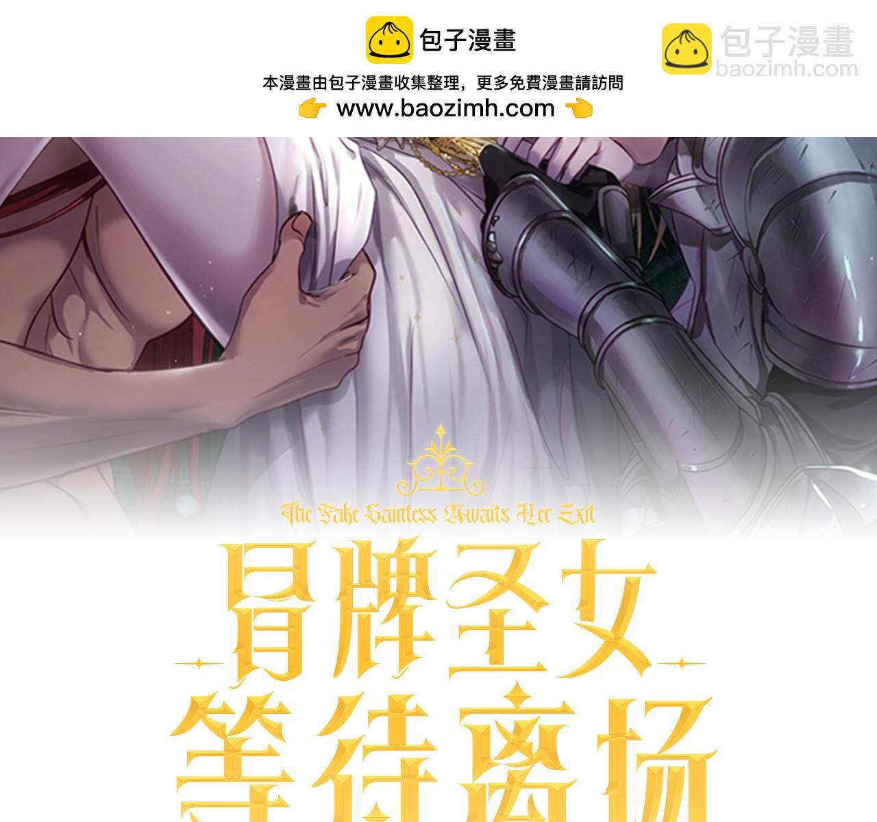 第43话 掩藏的回忆1