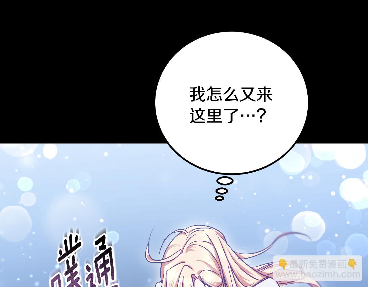 第43话 掩藏的回忆10
