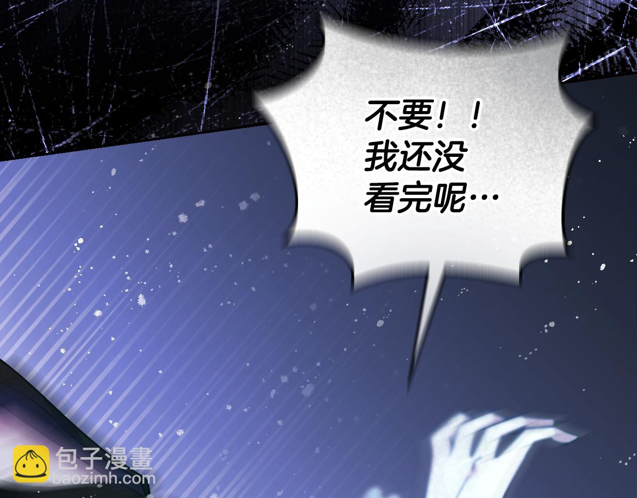 第43话 掩藏的回忆111